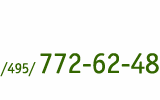 (495) 772-6248